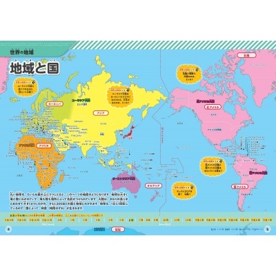 太阳主场逆,转鹈鹕,连胜征程重,2026世界杯投注买球,世界杯投注,足球下注,在线买球,体育博彩,世界杯赔率,足球博彩指南