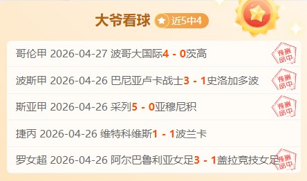 大乐透期号,专家质合分,前区十码走,2026世界杯投注买球,世界杯投注,足球下注,在线买球,体育博彩,世界杯赔率,足球博彩指南