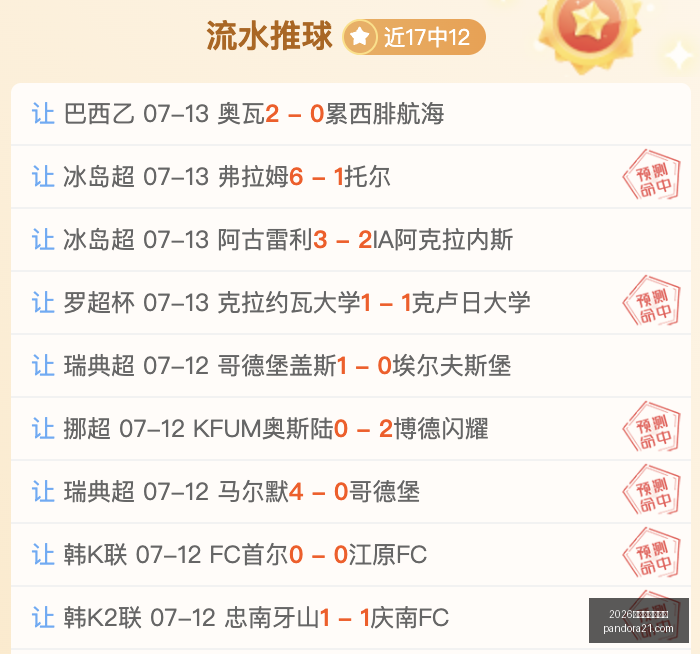 世界杯投注,买球,2026世界杯投注买球,2026世界杯投注买球,世界杯投注,足球下注,在线买球,体育博彩,世界杯赔率,足球博彩指南