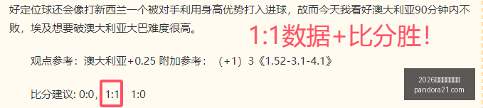 世界杯投注,买球,买球数据冲,2026世界杯投注买球,世界杯投注,足球下注,在线买球,体育博彩,世界杯赔率,足球博彩指南