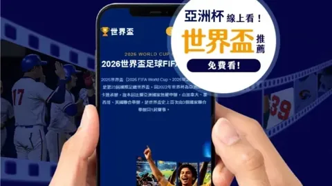 枪手逆袭成功，沙卡梅开二度，阿森纳主场3-0力克森林队破雾前行