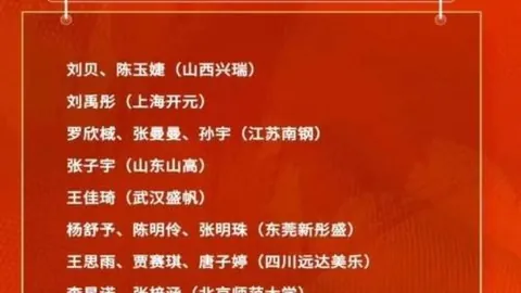 2026世界杯投注买球 092003 0
