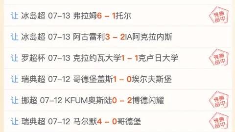 2026世界杯，足球下注，投注买球 093934