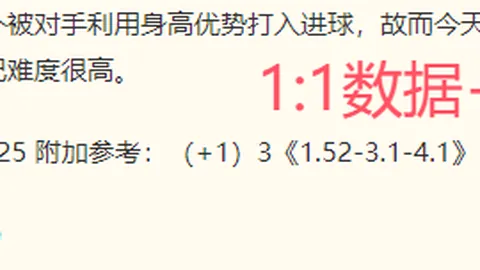 2026世界杯投注买球2026世界杯投注买球数据冲到20