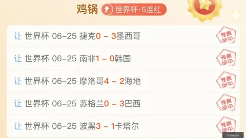 2026世界杯投注买球足球下注新动作落地引发关注