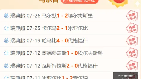 2026世界杯，在线买球，投注买球 101152 0