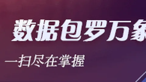中美俱杯赛事深度解析足球下注：比分全记录胜负关键